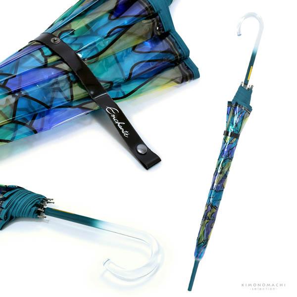 傘 長傘 ステンドグラス傘 単品「猫と蝶 ブルー・あじさい・モロッコタイル」雨傘 女性用 レディース women's プレゼント ギフト 母の日 誕生日【メール便不可】