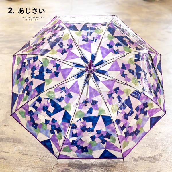 傘 長傘 ステンドグラス傘 単品「猫と蝶 ブルー・あじさい・モロッコタイル」雨傘 女性用 レディース women's プレゼント ギフト 母の日 誕生日【メール便不可】