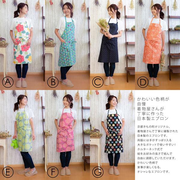 エプロン トートバッグ付き 日本製