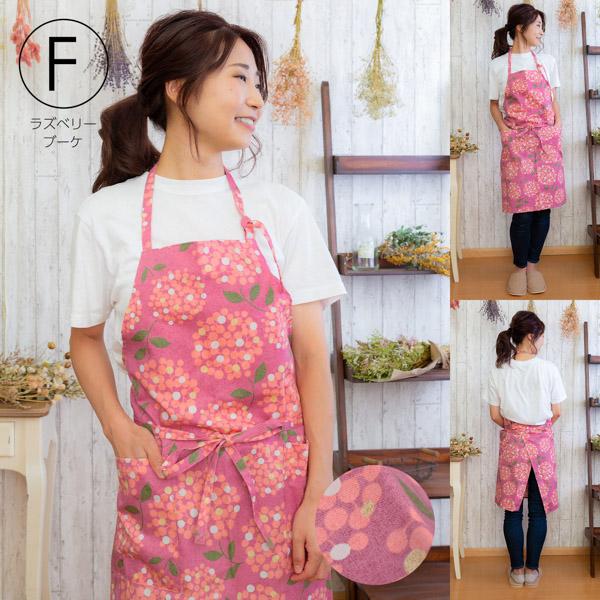 エプロン トートバッグ付き 日本製