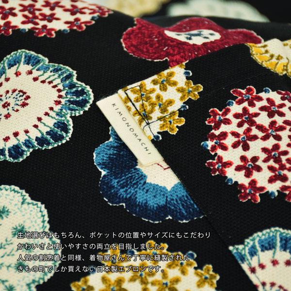 エプロン トートバッグ付き 日本製