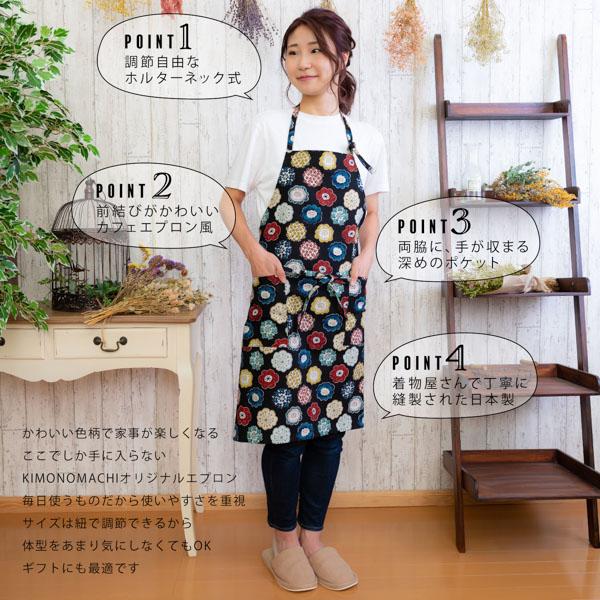 エプロン トートバッグ付き 日本製