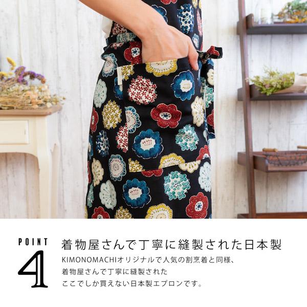 エプロン トートバッグ付き 日本製