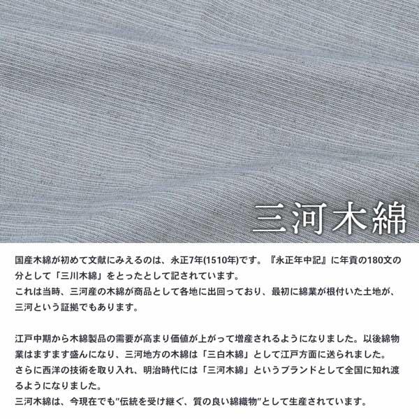 三河木綿 作務衣 単品「ライトグレー」M/Lサイズ SAMUE さむえ セットアップ 上下セット オールシーズン 和服 和装 作業着 部屋着 ルームウェア 普段着 カジュアル【メール便不可】