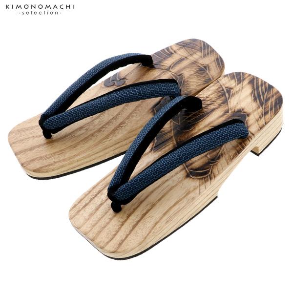 下駄 メンズ 単品「鯉　藍、絣」 鎌倉彫右近下駄 日本製 桐下駄 男下駄 男性 履物 浴衣 甚平 夏着物 浴衣下駄 父の日 敬老の日 誕生日 プレゼント ギフト【メール便不可】