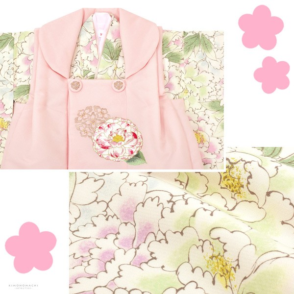 七五三 着物 3歳 女の子 ブランド被布セット 芸艸堂「薄ピンク 椿、牡丹」三歳女児被布セット 子供着物 フルセット 三才のお祝い着 3才向け【メール便不可】