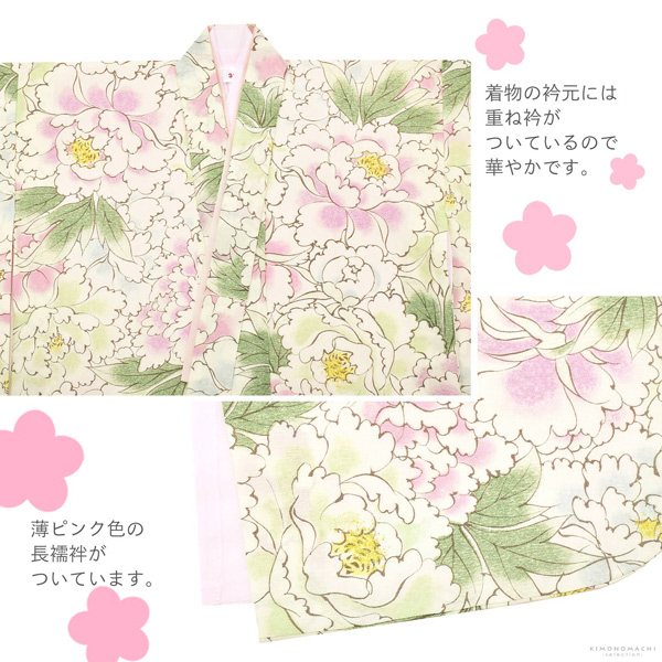 七五三 着物 3歳 女の子 ブランド被布セット 芸艸堂「薄ピンク 椿、牡丹」三歳女児被布セット 子供着物 フルセット 三才のお祝い着 3才向け【メール便不可】