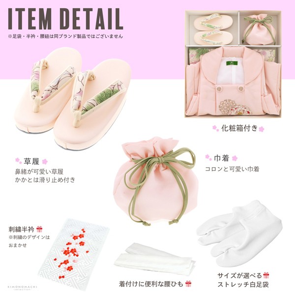 七五三 着物 3歳 女の子 ブランド被布セット 芸艸堂「薄ピンク 椿、牡丹」三歳女児被布セット 子供着物 フルセット 三才のお祝い着 3才向け【メール便不可】