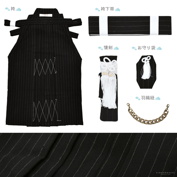 七五三 着物 男の子 5歳 ブランド 羽織袴セット シュセット「モノトーン　グレンチェックに帆船」フルセット 5歳向け 5才 五歳 男児用 着物セット 子供着物 五才のお祝い着【メール便不可】