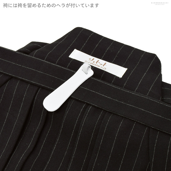 七五三 着物 男の子 5歳 ブランド 羽織袴セット シュセット「モノトーン　グレンチェックに帆船」フルセット 5歳向け 5才 五歳 男児用 着物セット 子供着物 五才のお祝い着【メール便不可】