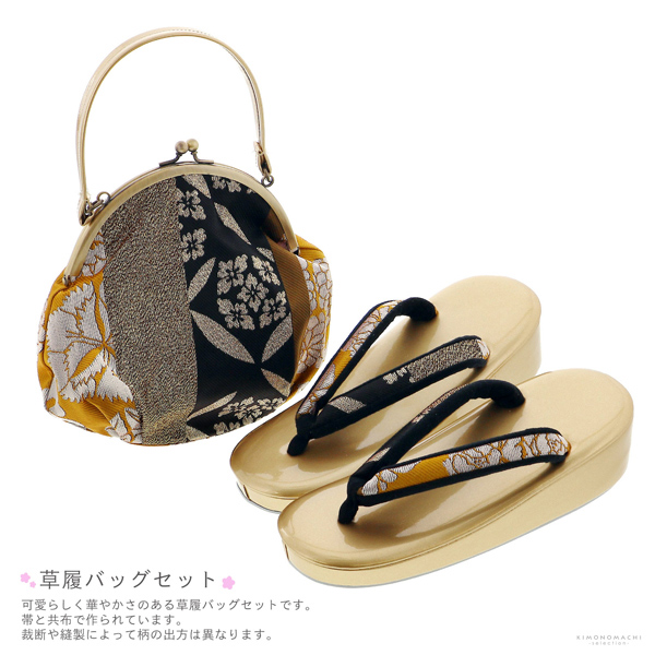 七五三 7歳 四つ身着物フルセット ブランド 芸艸堂「黒地　白、牡丹」女の子 7才 女児用 子供着物 七才のお祝い着向け【メール便不可】