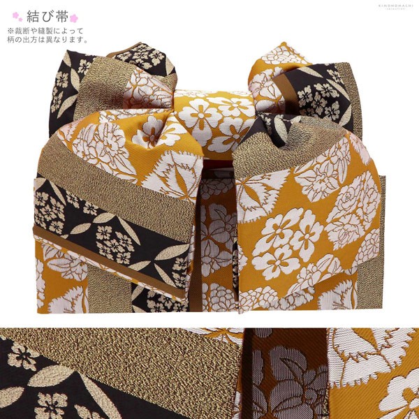 七五三 7歳 四つ身着物フルセット ブランド 芸艸堂「黒地　白、牡丹」女の子 7才 女児用 子供着物 七才のお祝い着向け【メール便不可】