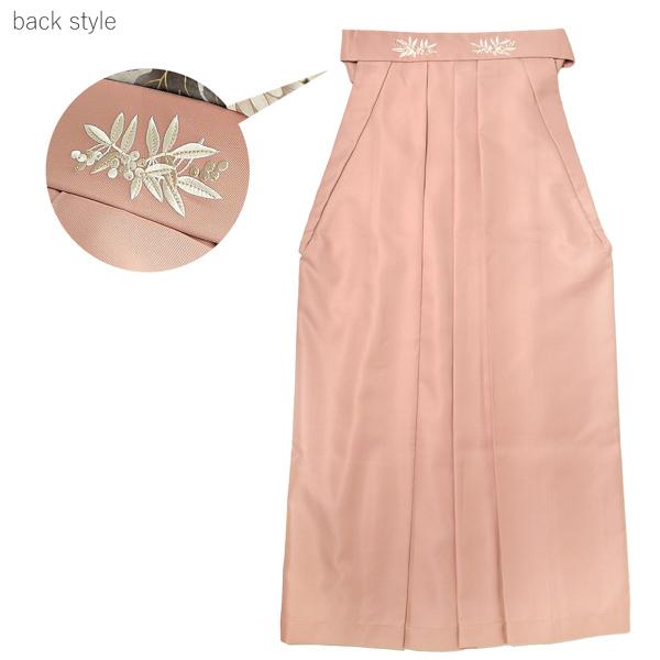 袴 単品「スモーキーピンク　南天」卒業式 袴 レディース 行燈袴 6S?LWサイズ 刺繍袴 ワイドサイズ ふくよかさん向け 女の子袴 キッズ ジュニア 女性用袴単品【メール便不可】