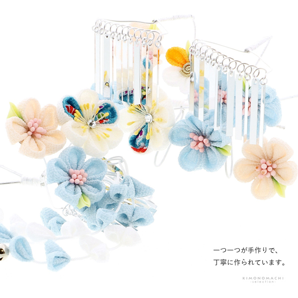 七五三 髪飾り 勝山かんざし 3点セット「水色　丸つまみのお花」7歳 つまみ細工 勝山セット 花簪 子供 女の子 女児【メール便不可】