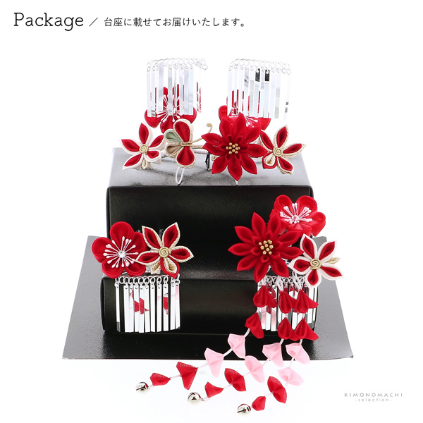 七五三 髪飾り 勝山かんざし 3点セット「赤 剣つまみに蝶」7歳 つまみ細工 勝山セット 花簪 子供 女の子 女児【メール便不可】