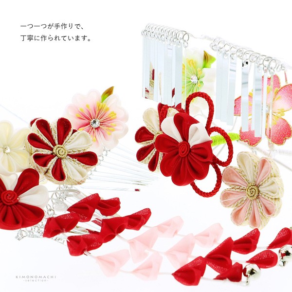 七五三 髪飾り 勝山かんざし 3点セット「赤白　つまみに組紐と桜」7歳 つまみ細工 勝山セット 花簪 子供 女の子 女児【メール便不可】