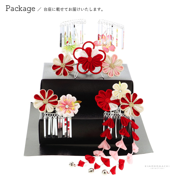 七五三 髪飾り 勝山かんざし 3点セット「赤白　つまみに組紐と桜」7歳 つまみ細工 勝山セット 花簪 子供 女の子 女児【メール便不可】