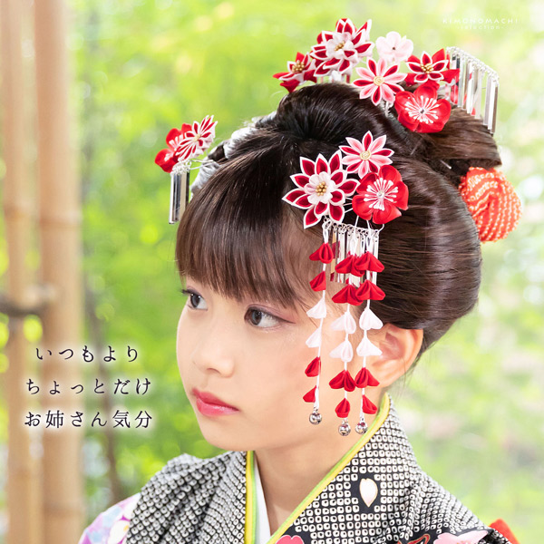 七五三 髪飾り 勝山かんざし 3点セット「紅白　剣つまみのお花」7歳 つまみ細工 勝山セット 花簪 子供 女の子 女児【メール便不可】