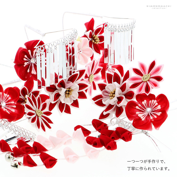 七五三 髪飾り 勝山かんざし 3点セット「紅白　剣つまみのお花」7歳 つまみ細工 勝山セット 花簪 子供 女の子 女児【メール便不可】