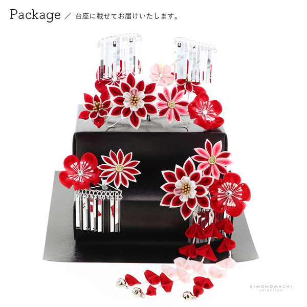 七五三 髪飾り 勝山かんざし 3点セット「紅白　剣つまみのお花」7歳 つまみ細工 勝山セット 花簪 子供 女の子 女児【メール便不可】