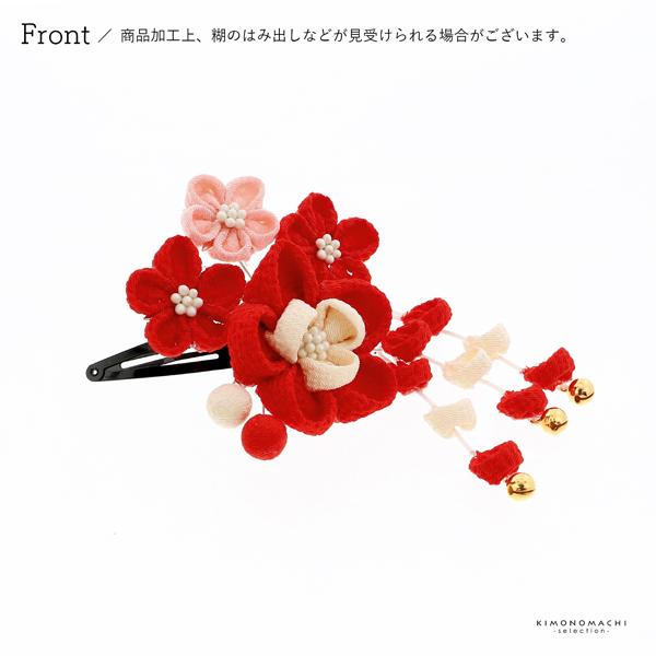 七五三 クリップ 髪飾り「赤　丸つまみのお花」ヘアアクセサリー 日本製 お子様用髪飾り 七五三髪飾り 髪飾り単品【メール便不可】
