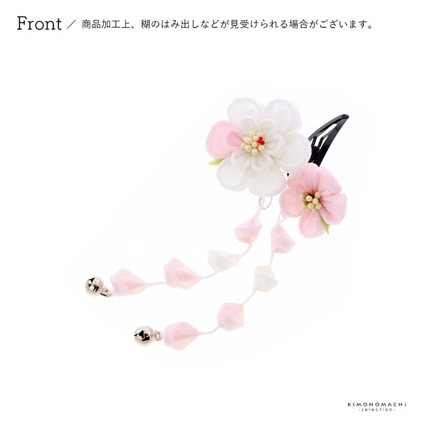 七五三 クリップ 髪飾り「薄桜色 丸つまみのお花」ヘアアクセサリー お子様用髪飾り 七五三髪飾り 髪飾り単品【メール便不可】