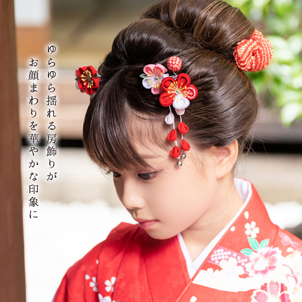 七五三 クリップ 髪飾り 2点セット「赤、ピンク　つまみの梅」ヘアアクセサリー お子様用髪飾り 七五三髪飾り【メール便不可】