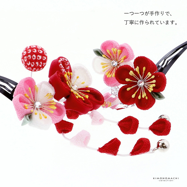 七五三 クリップ 髪飾り 2点セット「赤、ピンク　つまみの梅」ヘアアクセサリー お子様用髪飾り 七五三髪飾り【メール便不可】