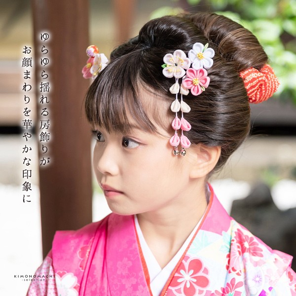 七五三 クリップ 髪飾り 2点セット「ピンク 丸つまみのお花」ヘアアクセサリー お子様用髪飾り 七五三髪飾り【メール便不可】