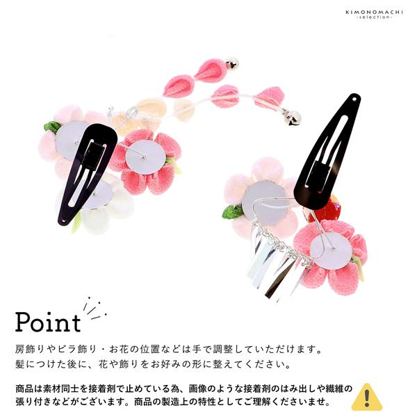 七五三 クリップ 髪飾り 2点セット「ピンク 丸つまみのお花」ヘアアクセサリー お子様用髪飾り 七五三髪飾り【メール便不可】