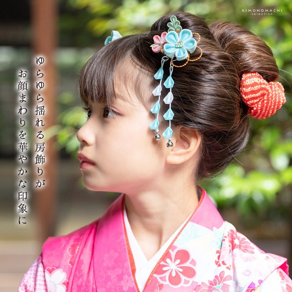 七五三 クリップ 髪飾り 2点セット「水色×白 つまみに水引」ヘアアクセサリー お子様用髪飾り 七五三髪飾り【メール便不可】