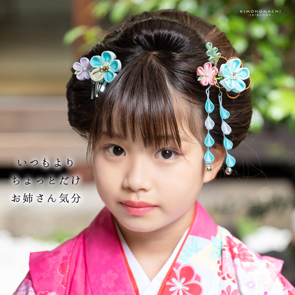 七五三 クリップ 髪飾り 2点セット「水色×白 つまみに水引」ヘアアクセサリー お子様用髪飾り 七五三髪飾り【メール便不可】