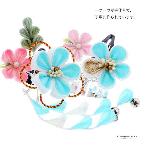 七五三 クリップ 髪飾り 2点セット「水色×白 つまみに水引」ヘアアクセサリー お子様用髪飾り 七五三髪飾り【メール便不可】