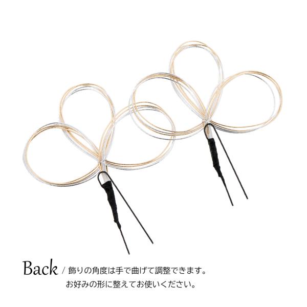 水引き 髪飾り 2点セット「水引輪飾り、三つ葉　金銀」日本製 Uピン髪飾り 成人式、卒業式に ヘアアレンジ ポイント髪飾り【メール便不可】