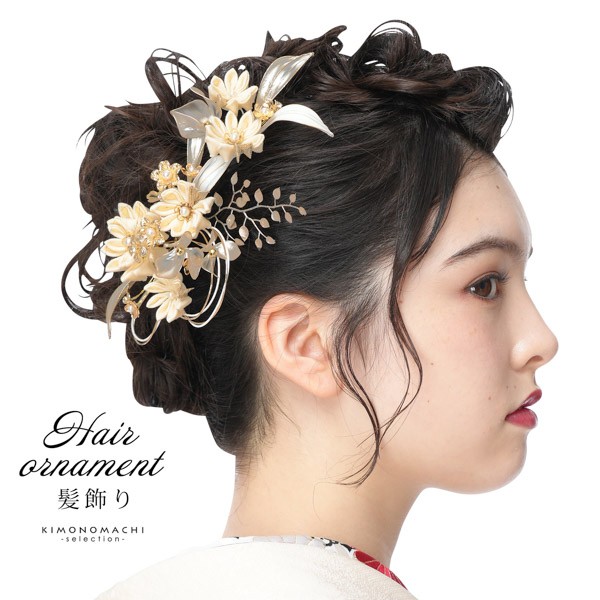 成人式 髪飾り 卒業式 コームとUピンの2点セット「ネールピンク つまみのお花とディップフラワー、水引」日本製 コーム Uピン 水引 振袖用髪飾り 結婚式 前撮り 後撮り 着物【メール便不可】