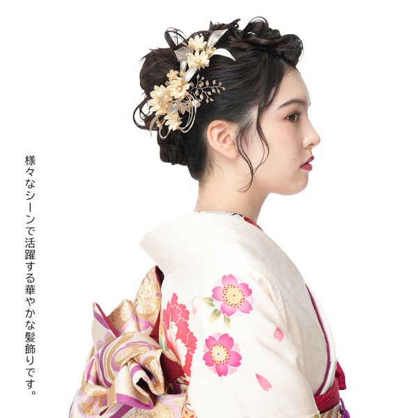 成人式 髪飾り 卒業式 コームとUピンの2点セット「ネールピンク つまみのお花とディップフラワー、水引」日本製 コーム Uピン 水引 振袖用髪飾り 結婚式 前撮り 後撮り 着物【メール便不可】