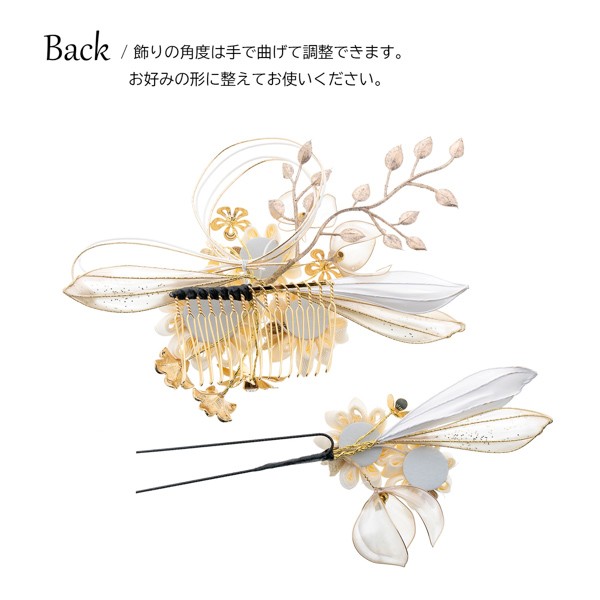 成人式 髪飾り 卒業式 コームとUピンの2点セット「ネールピンク つまみのお花とディップフラワー、水引」日本製 コーム Uピン 水引 振袖用髪飾り 結婚式 前撮り 後撮り 着物【メール便不可】