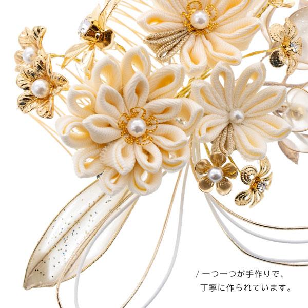 成人式 髪飾り 卒業式 コームとUピンの2点セット「ネールピンク つまみのお花とディップフラワー、水引」日本製 コーム Uピン 水引 振袖用髪飾り 結婚式 前撮り 後撮り 着物【メール便不可】