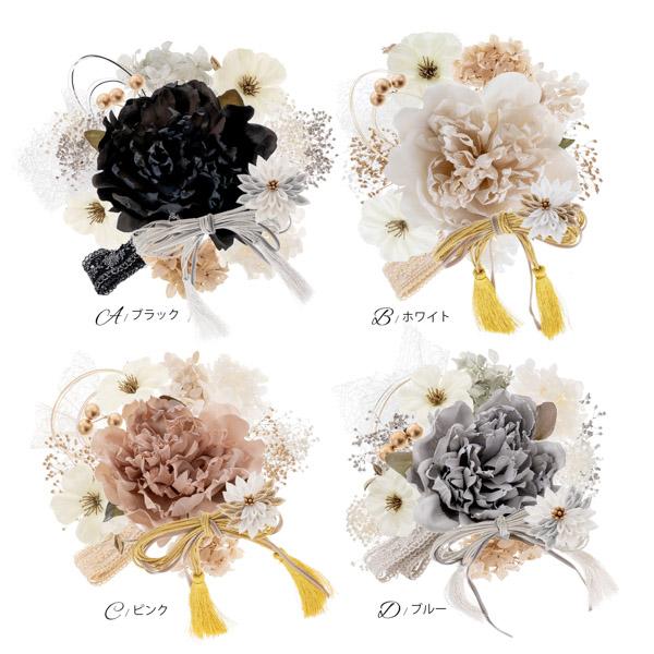 成人式 髪飾り Uピン 16点セット「リボンタッセル、ダスティフラワー ブラック・ホワイト・ピンク・ブルー」振袖用髪飾り お花髪飾り 成人式 卒業式 結婚式 着物【メール便不可】