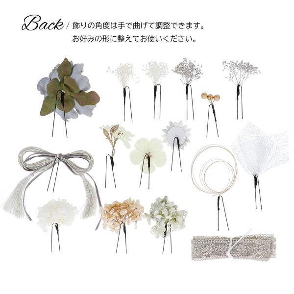 成人式 髪飾り Uピン 16点セット「リボンタッセル、ダスティフラワー ブラック・ホワイト・ピンク・ブルー」振袖用髪飾り お花髪飾り 成人式 卒業式 結婚式 着物【メール便不可】