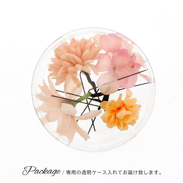 お花髪飾り4点セット「ミニフラワー ホワイト・ピンク・ターコイズ・パープル」全4種ヘアアクセサリー Uピンセット フラワー 成人式 ブライダル Uピン髪飾り 振袖用 髪飾り【メール便不可】