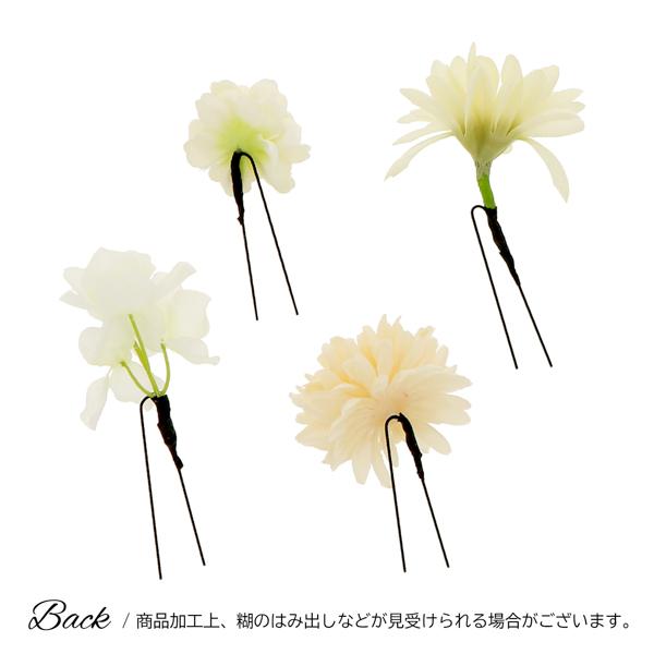 お花髪飾り4点セット「ミニフラワー ホワイト・ピンク・ターコイズ・パープル」全4種ヘアアクセサリー Uピンセット フラワー 成人式 ブライダル Uピン髪飾り 振袖用 髪飾り【メール便不可】