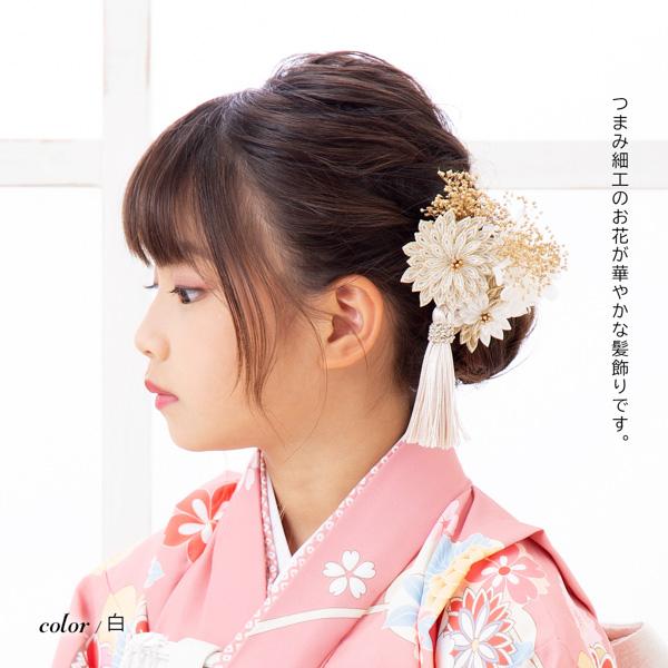 髪飾り 成人式 つまみ髪飾り クリップ 単品「アナベルと剣菊 黒・白・ピンク・ターコイズ」全4色 振袖用髪飾り お花髪飾り つまみ細工かんざし 成人式 卒業式 結婚式 着物【メール便不可】