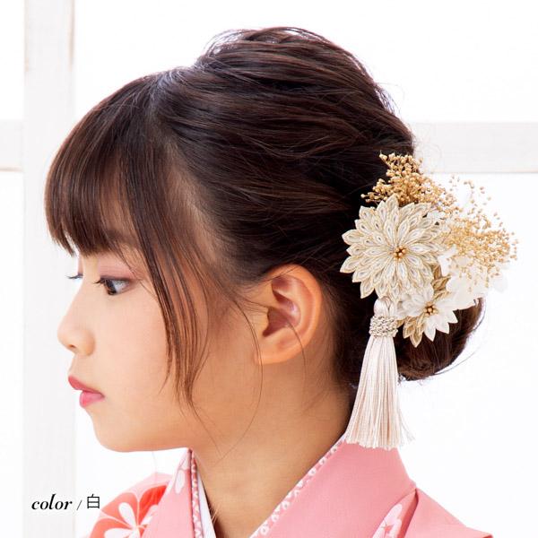 髪飾り 成人式 つまみ髪飾り クリップ 単品「アナベルと剣菊 黒・白・ピンク・ターコイズ」全4色 振袖用髪飾り お花髪飾り つまみ細工かんざし 成人式 卒業式 結婚式 着物【メール便不可】