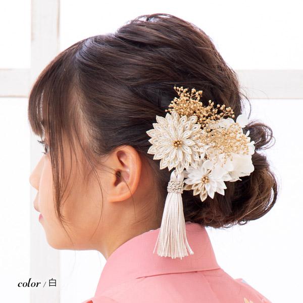 髪飾り 成人式 つまみ髪飾り クリップ 単品「アナベルと剣菊 黒・白・ピンク・ターコイズ」全4色 振袖用髪飾り お花髪飾り つまみ細工かんざし 成人式 卒業式 結婚式 着物【メール便不可】