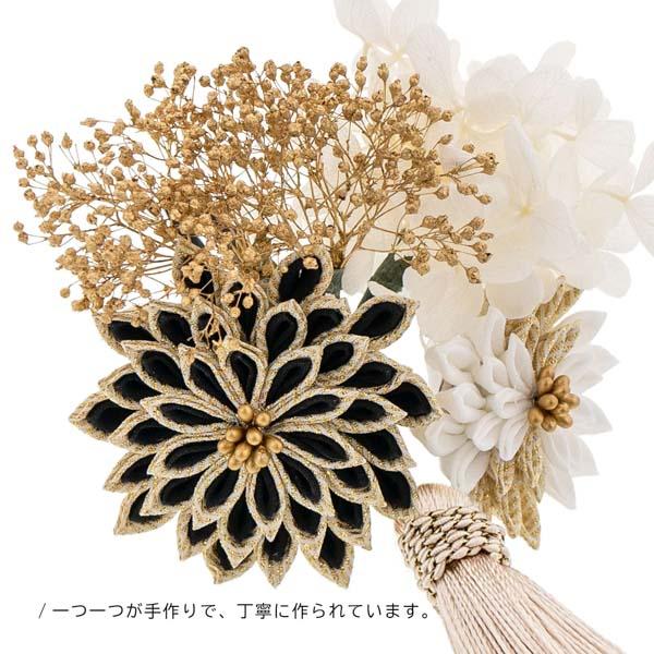 髪飾り 成人式 つまみ髪飾り クリップ 単品「アナベルと剣菊 黒・白・ピンク・ターコイズ」全4色 振袖用髪飾り お花髪飾り つまみ細工かんざし 成人式 卒業式 結婚式 着物【メール便不可】