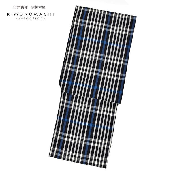 伊勢木綿 洗える着物 単品「長格子　紺地　青×白」お仕立て上がり 木綿きもの 日本製 三重県 伝統工芸品 単衣 綿 カジュアル チェック 小紋 レディース キモノ kimono【メール便不可】