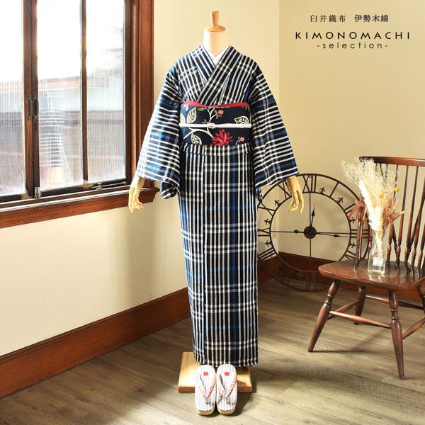 伊勢木綿 洗える着物 単品「長格子　紺地　青×白」お仕立て上がり 木綿きもの 日本製 三重県 伝統工芸品 単衣 綿 カジュアル チェック 小紋 レディース キモノ kimono【メール便不可】