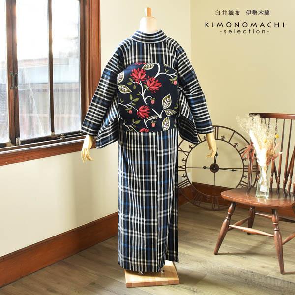 伊勢木綿 洗える着物 単品「長格子　紺地　青×白」お仕立て上がり 木綿きもの 日本製 三重県 伝統工芸品 単衣 綿 カジュアル チェック 小紋 レディース キモノ kimono【メール便不可】