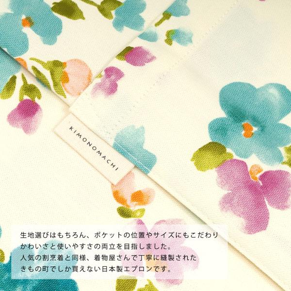 エプロン「ブルーフラワー」実用的 日本製 オシャレ かわいい KIMONOMACHI オリジナル カフェエプロン 母の日 敬老の日 誕生日 プレゼント、ギフト、贈り物に最適＜H＞【メール便対応可】